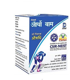 Deemark Ortho Balm 50 Gram. (Pain Relief Medicine)