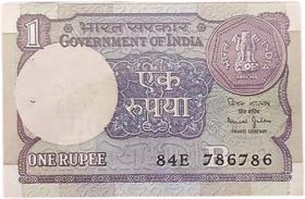 One Rupees 786786 (Very Old Issue)