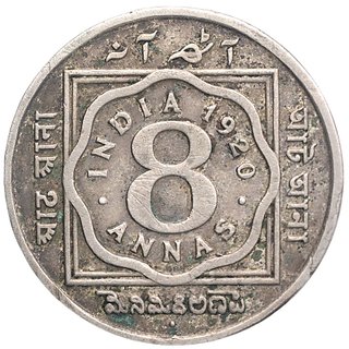 eight anna 1921 unc