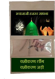 Vashikaran Long And Jaddi Atract Impress And Fabour Any person