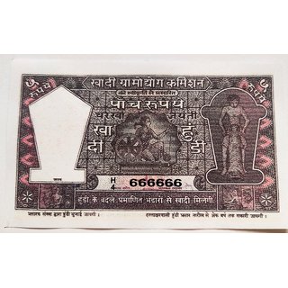five rupees hundi 666666