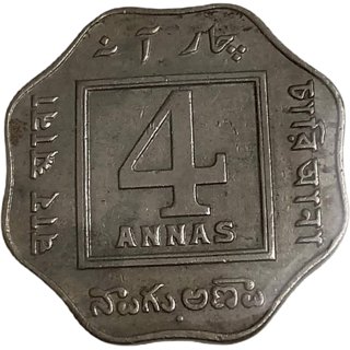 four anna 1921