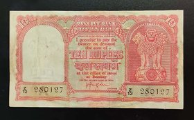 Ten Rupees Persian Gulf Note