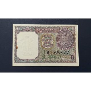 ONE RUPEES 1964 B inset A PREFIX rare