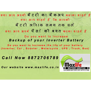 Maxlife Battery Additive