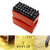 Number Punch Set 1/16 - (1.6 mm) Hardened Steel/Metal Die Jewelers with Case