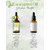 Nutriment Eucalyptus Essential Oil, 15ml