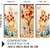 Deer with Red Golden Tree UV Coated 6MM MDF Home Decorative Gift Item Painting 15 inch X 18 inch