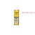 Melanon XL Cream for dark spots (set of 10 pcs.) 20 gm each