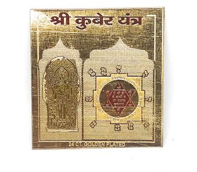 Shree Kuber Yantra With Mantra Gold Plated For Save Your Money And Increase Wealth  Prosperity