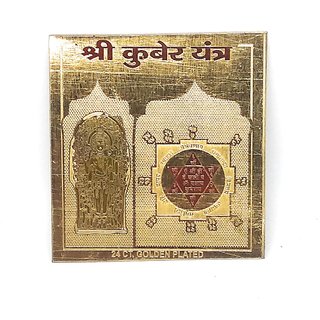 Shree Kuber Yantra With Mantra Gold Plated For Save Your Money And Increase Wealth  Prosperity
