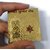 Shree Kuber Yantra With Mantra Gold Plated For Save Your Money And Increase Wealth  Prosperity