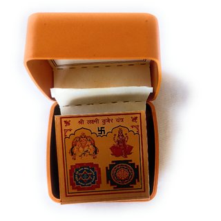Shri  Laxmi Kuber Yantra