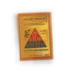 vahan Durghatna Yantra