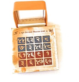 Bhoot Preat Nashak Yantra