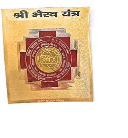Shree Bharav Yantra