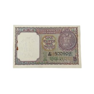 one rupees 1964