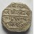 Assam Coin