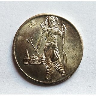 rammandir token  silver coin