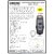 Kusam-meco Temperature  Humidity Data Logger Modal - KM9122