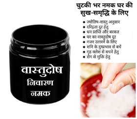 Vastudosh Niwaran Namak To remove All Type of Nigativity