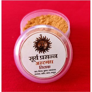 Surya Prashann Ashtgandh Tilak Special For Lord Surya Fans