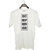 UDNAG Unisex Round Neck Graphic 'Entrepreneur | ENT REP REN EUR | Entrepreneur' Polyester T-Shirt White