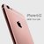 (Refurbished) Apple iPhone 6S (Rose Gold, 64GB) 2 GB RAM +13 MP FRONT CAMERA + 4G Volte