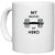UDNAG White Ceramic Coffee / Tea Mug 'Rakshabandhan | My Brother My Hero' Perfect for Gifting [330ml]
