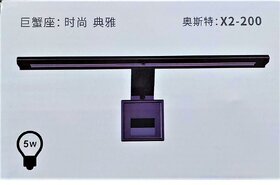 AST X2-200 Aquarium Clip Led Light