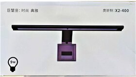AST X2-400 Aquarium Clip Led Light