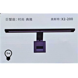 AST X2-200 Aquarium Clip Led Light