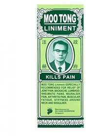 Movitronix 60ml Moo tong Liniment oil pack of 1 Singapore Product