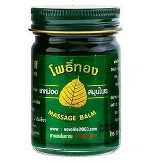 Movitronix Phothong Green Herb Pain Balm 50g Thailand Product Pack of 1 (Green Massage Balm 50g)