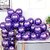 Lalantopparties Chrome Balloons Latex 12 Inch birthday decoration,anniversary,Purple 20 pc Pack of 1