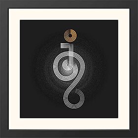 Aksharyogi Calligraphy Beautiful Wall Hanging Frame Top Acrylic Glass Religious Traditional (Set of 1) 10x10 inch