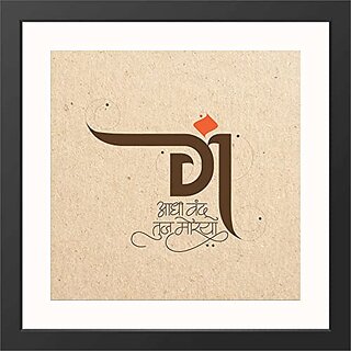 Aksharyogi Calligraphy Ganesha Wall Frame Top Acrylic Religious Traditional (Set of 1) 10 x 10 inch