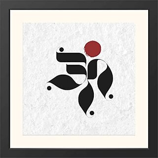 Aksharyogi Calligraphy Wall OM Frame Top Acrylic Glass Traditional (Set of 1) 10x10 inch