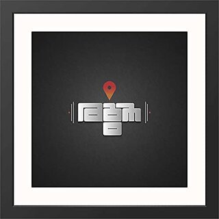 Aksharyogi Calligraphy Vitthal Wall Frame Top Acrylic Glass Religious Traditional (Set of 1) 10x10 inch