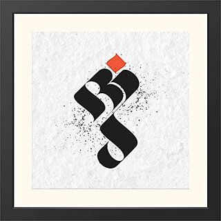 Aksharyogi Calligraphy Om Wall Frame Top Acrylic Glass Traditional 10x10 inch (Set of 1)