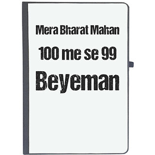 UDNAG Ruled Notebook Diary 'Beyeman | Mera Bharat Mahan 100 me se 99 Beyeman', [A5 80Pages 80GSM]