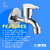 CUROVIT Torrent ZINC ALLOY Bib Cock Tap / Short Nose Chrome Finish Quarter Turn with Wall Flange in Bathroom  Kitchen