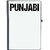 UDNAG Ruled Notebook Diary 'Punjabi', [A5 80Pages 80GSM]