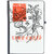 UDNAG Ruled Notebook Diary 'Love | Love like Crazy', [A5 80Pages 80GSM]