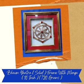 VSP VASTU SAMADHAN - 141 BHAUM YANTRA for Sell The Property Instantly
