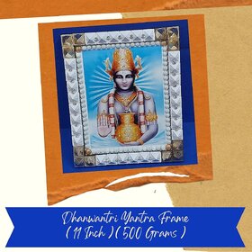 VSP VASTU SAMADHAN - 142 VSP DHANWANTRI YANTRA - For GOOD HEALTH  IMPROVING THE VITALITY AND ENERGY LEVELS