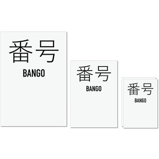 UDNAG Untearable Waterproof Stickers 155GSM 'Music | Bango' A4 x 1pc, A5 x 1pc & A6 x 2pc