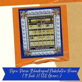 VSP VASTU SAMADHAN - 74 PYRA PURVA BHADRAPAD NAKSHATRA FRAME - Designed to Activate / Cure JANMA / LAGNA KUNDALI