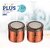 Trueware Stainless Steel Lacquer Finish Hammer Lift Up Plus Airtight 500 Ml Set Of 2Pcs-Copper