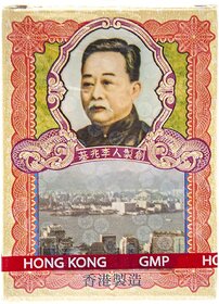 Movitronix Pochai Pills For Stomach Upset 10 Vial Box -pack Of 1